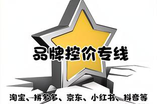 活塞官方：斯图尔特开始恢复训练 预计将在全明星周末后回归